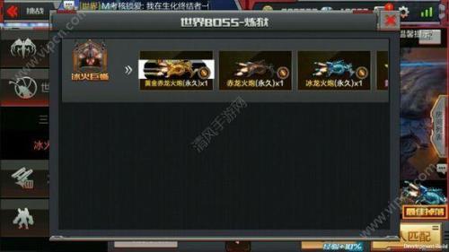 穿越火线地狱火如何获得永久
