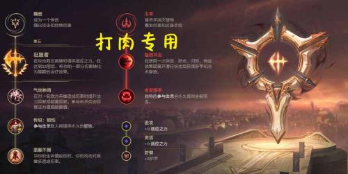 lol凯隐技能加点怎么加