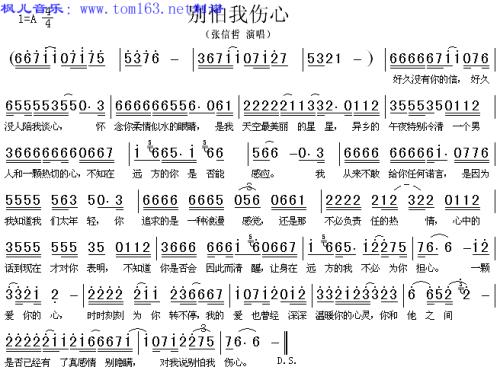 我好悲伤原唱完整版