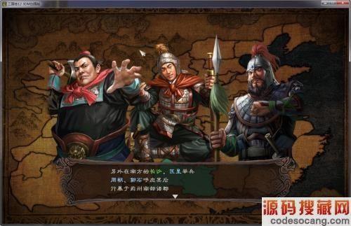 三国志被俘后能闭城么