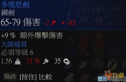 巫师三银剑和钢剑有什么区别