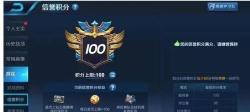 王者每周经验几点刷新