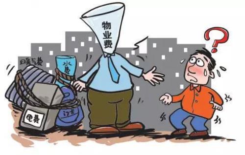 小区物业除外还有什么分摊费用