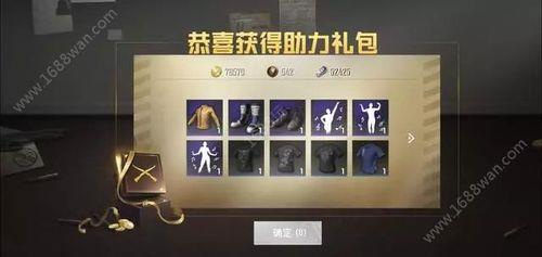 和平精英16周岁礼包现在还有吗