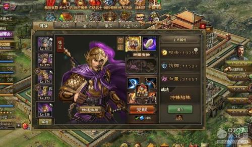攻城掠地联合觉醒要什么条件