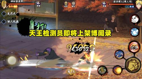 火影博闻录25元能拿永久吗