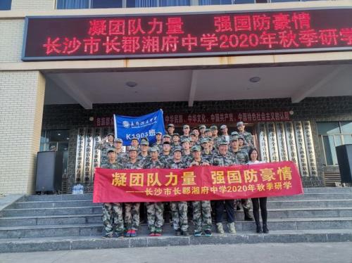 求助!湘府中学怎么样