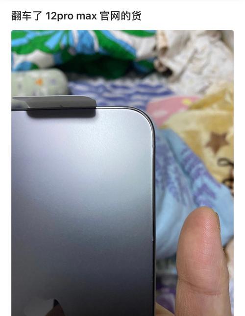 12promax按键掉漆吗