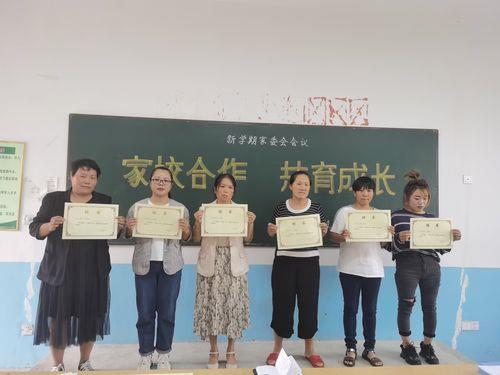 小学当家委会的家长有什么好处