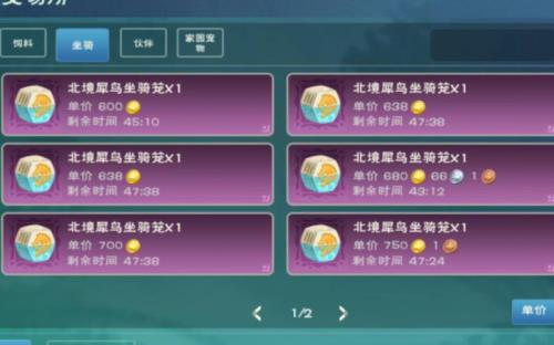 创造与魔法棉花种植时间