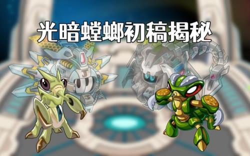 赛尔号怎样获得螳螂