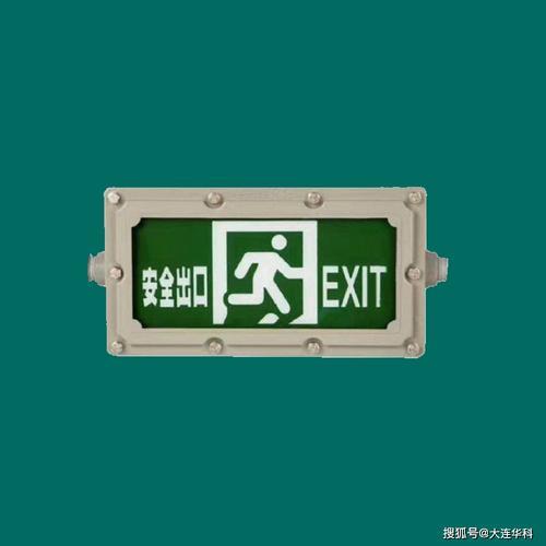 防爆区域的消防系统要求