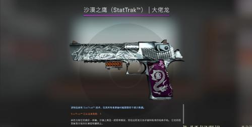 CSGO武器箱子掉落一周大致有几件