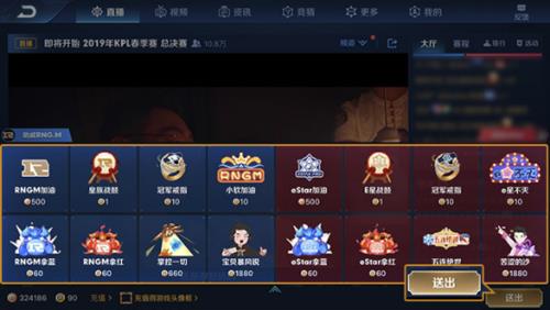 怎么才能获得战队币