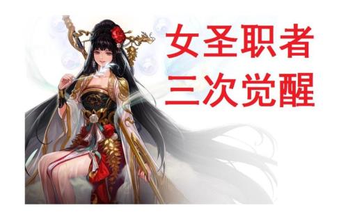 男奶妈跟女奶妈哪个好