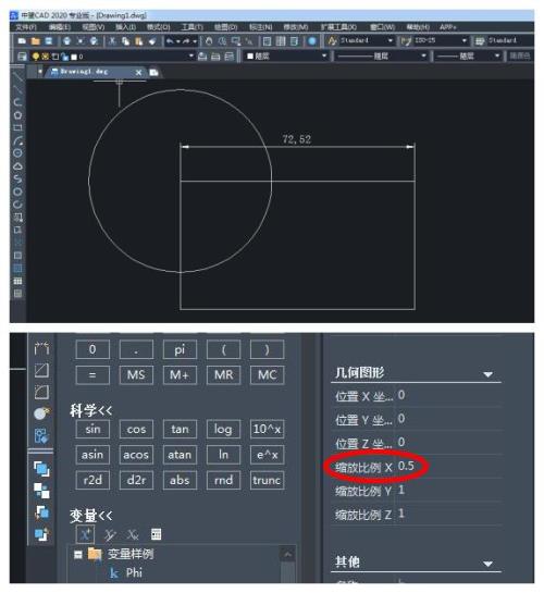 cad一整块无法编辑怎么办