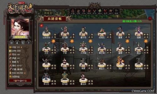 幻想三国丹阳兵哪里抓