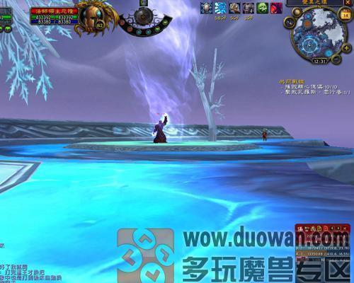 魔兽巫妖王之怒直升怎么领
