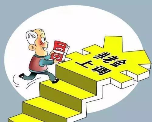 新退休人员社平补差什么时候补
