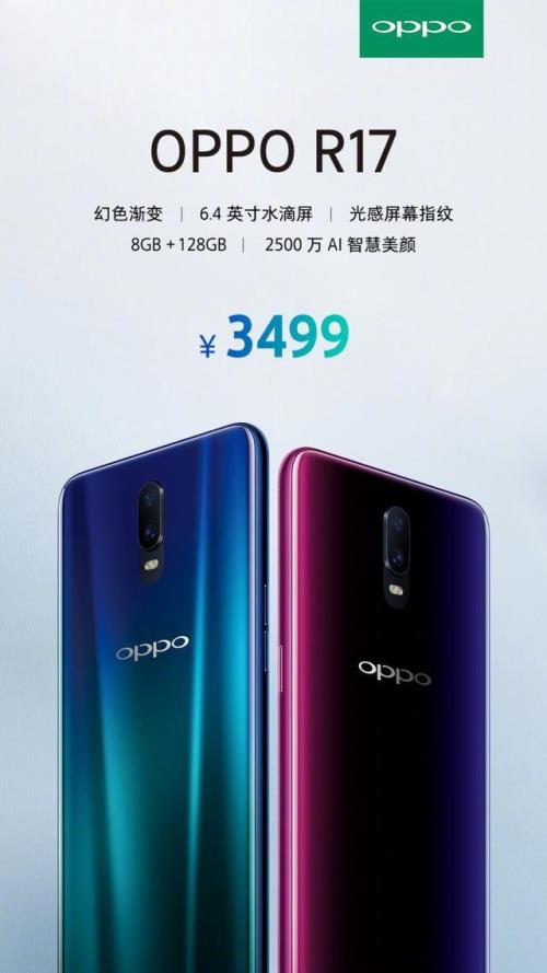 oppor17和vivox20a电池通用吗