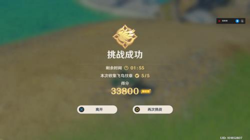 工坊赏金令任务完成不了