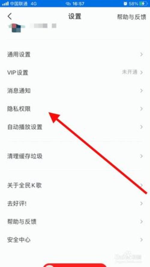 手机全民K歌录音正确吗