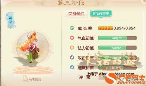 大话西游怎么触发领取狐小妖