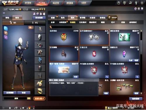 cf灵狐签约为什么只有7天