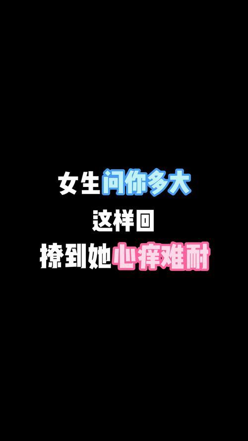 女朋友问她是什么脸怎么回答