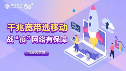 搬家了移动宽带可以移走吗