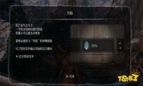 只狼声音异常
