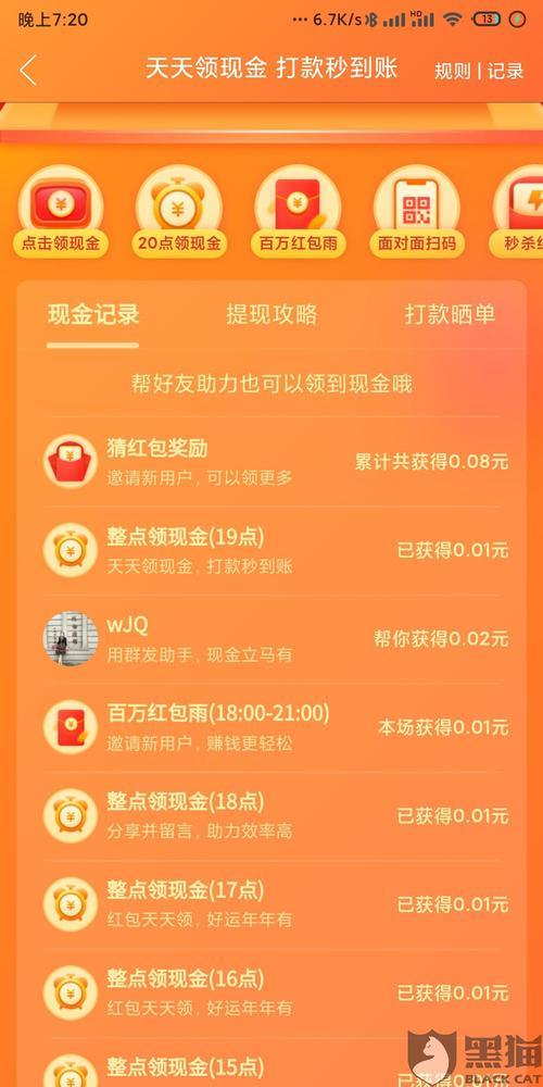 拼多多邀请好友助力人不够咋办