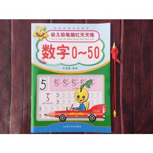 幼儿园书写数字1到10怎么发家长群
