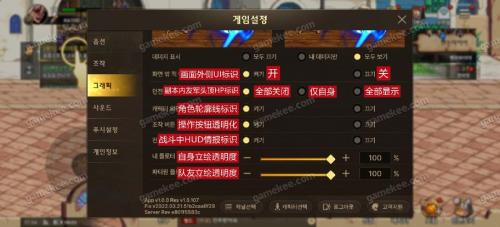 dnf手游韩服打桩怎么勾选