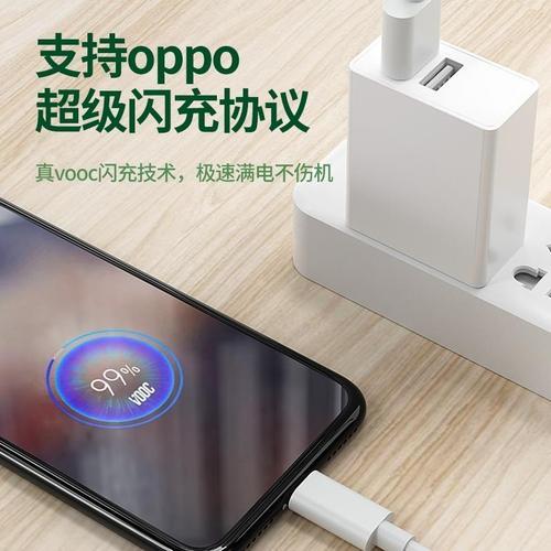 oppo手机充电器换了数据线充电行吗