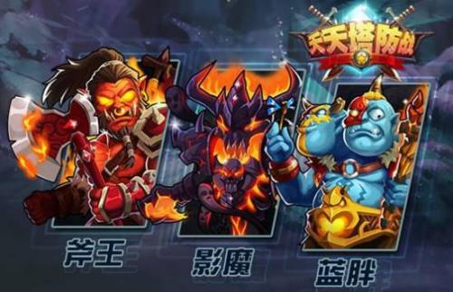 塔防复仇者抽英雄攻略