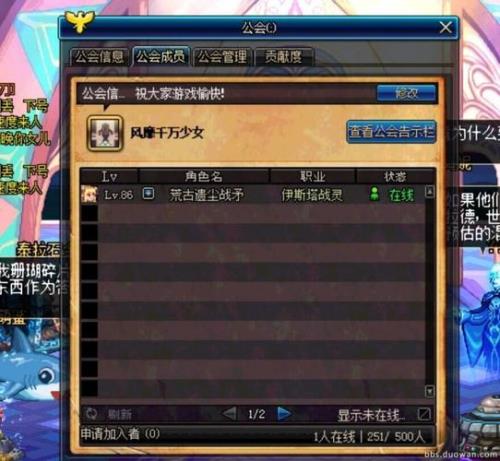 地下城怎么才能转区