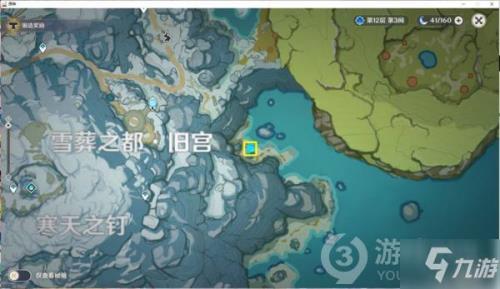雪山宝箱有风之印吗
