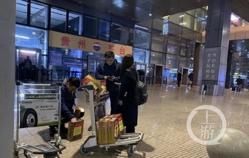 坐飞机带两瓶白酒，要收费吗
