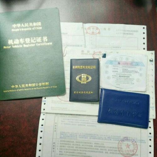 公户车辆如何过户到公户