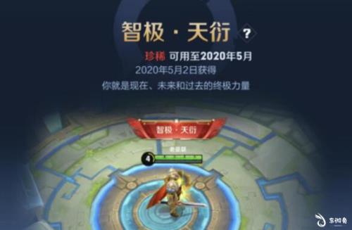 王者绝悟试炼啥时候结束