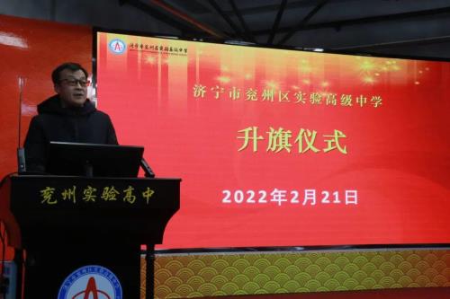 2021兖州一中报了多少人