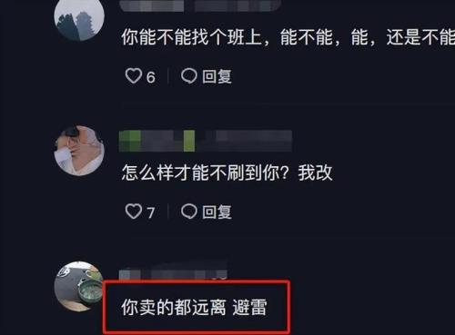 直播大号抬了以后还能用吗