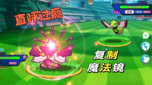 冲锋吧精灵野闪怎么刷