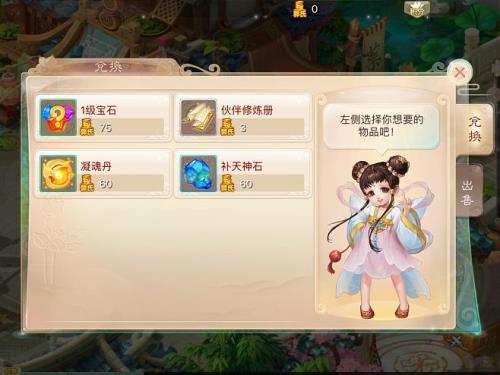 大话西游手游需要消耗点卡吗