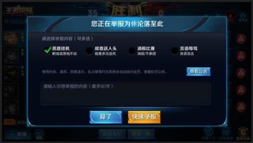 王者抢先服更新后正式服登不了
