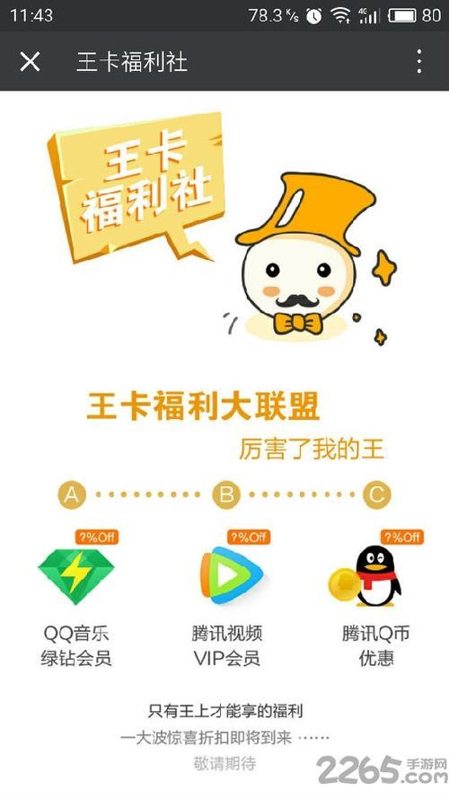 可以过户别人的王卡吗