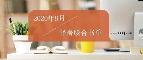 上海译文和译林哪个好