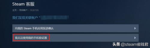 steam账户名称到底要怎么写