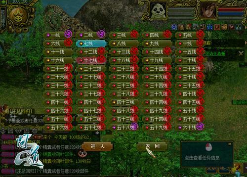 问道上古队怎么配置